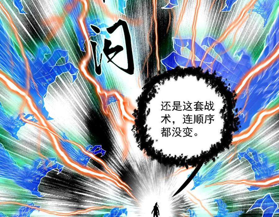 第二场，惨烈！6