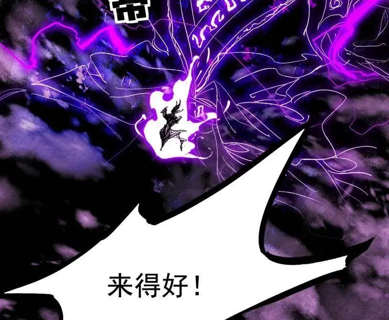 第464话 谢焱VS姬云涛，岂能独美55