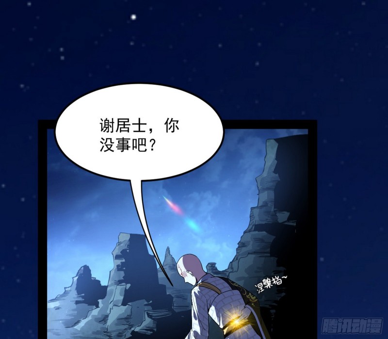 彻底撕脸47