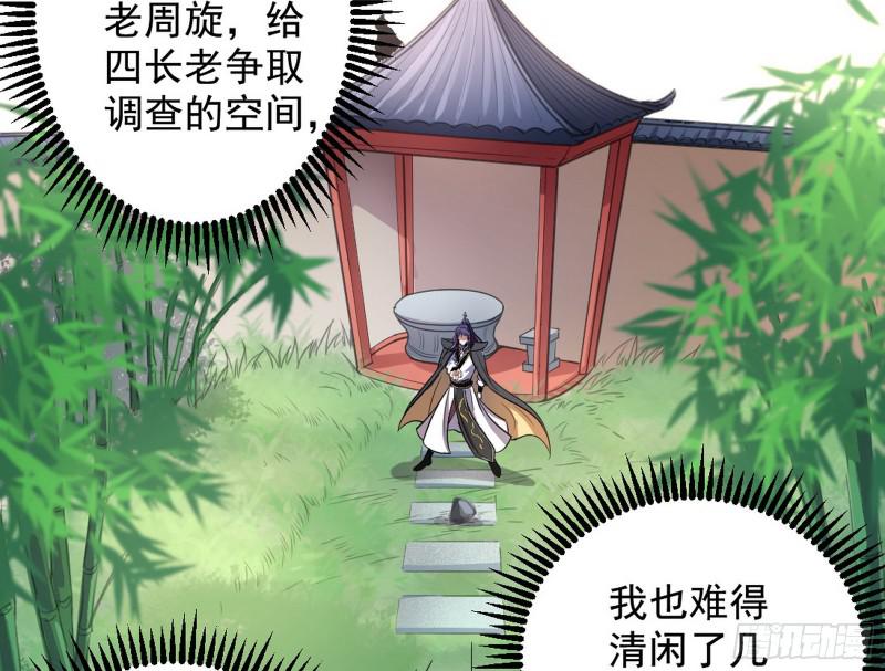 捉贼拿赃40