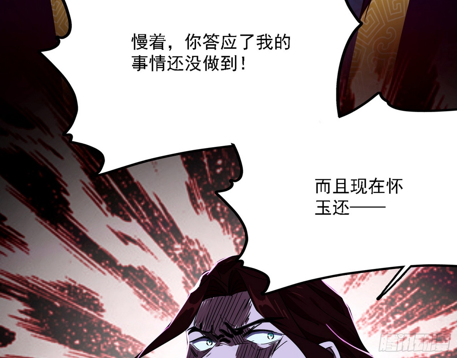 他不是葛异！90