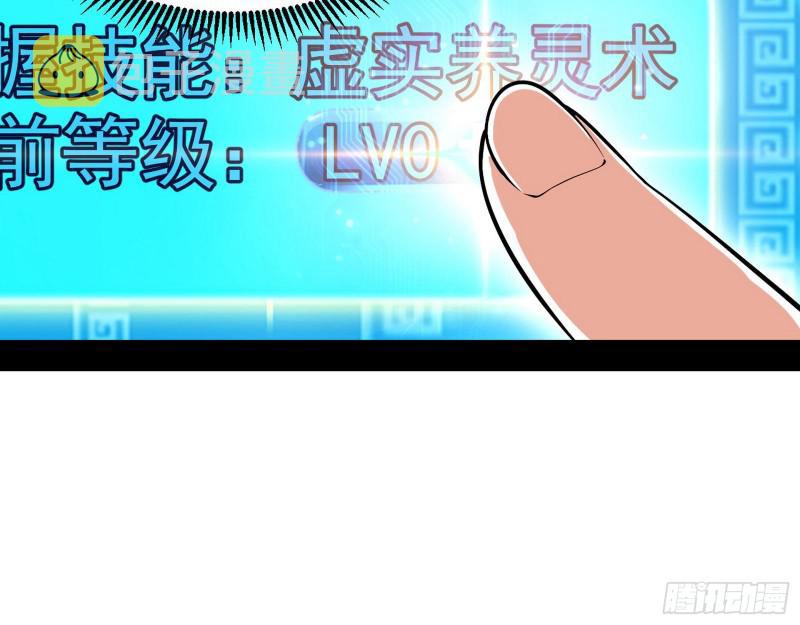物理打鬼8