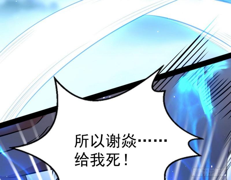 八难魔功入门了105