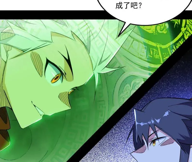 第462话 谢焱VS辨是非，神功不敌外挂49