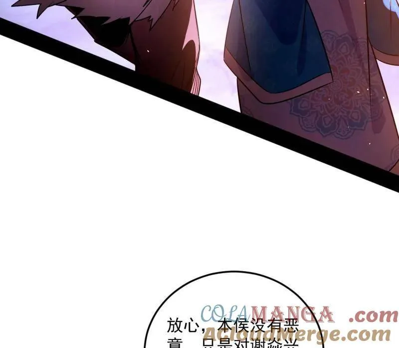 第465话 妙手回春？60