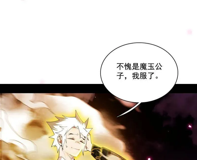 第462话 谢焱VS辨是非，神功不敌外挂102