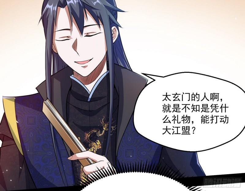 金刚芭比47