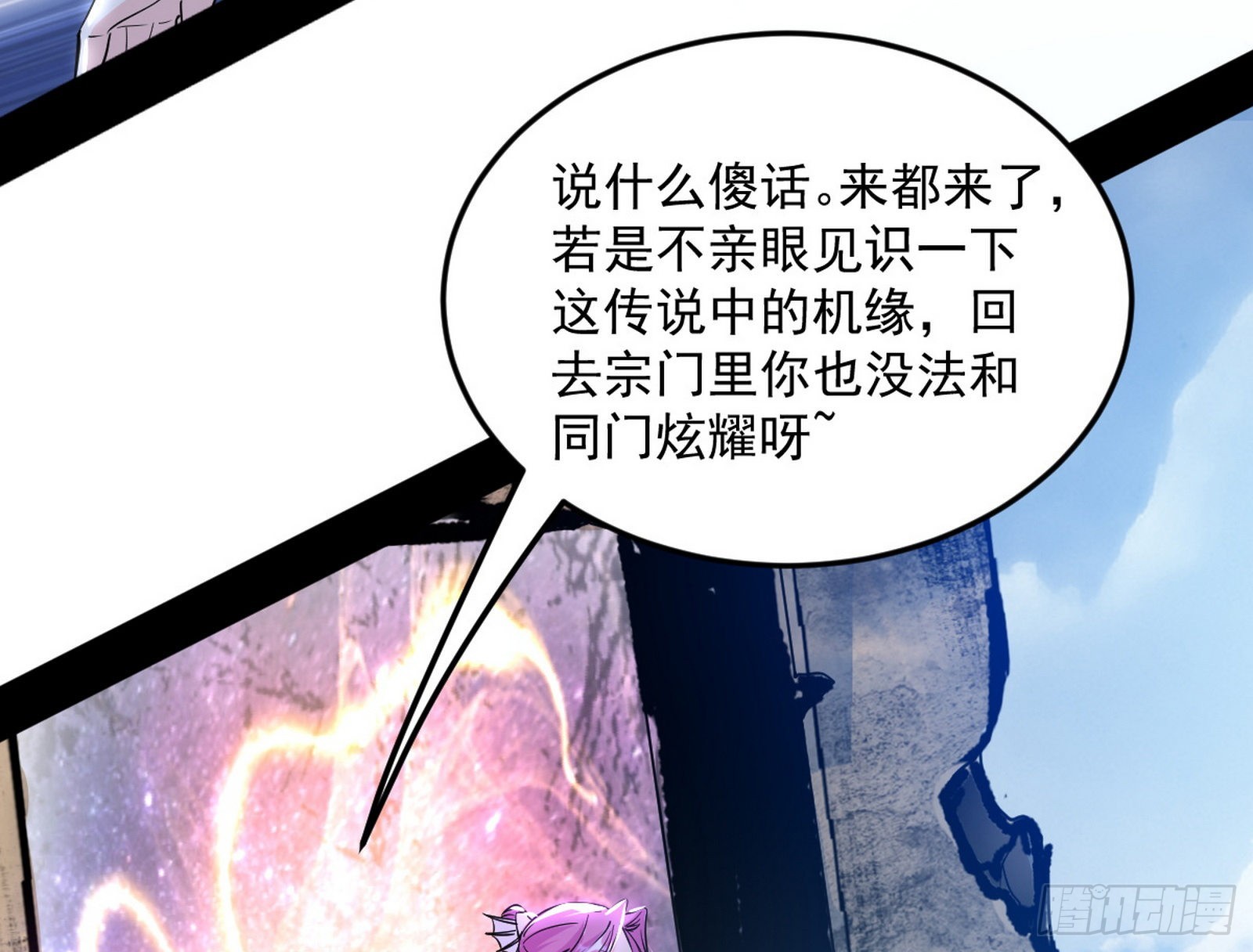 葛异之谜99