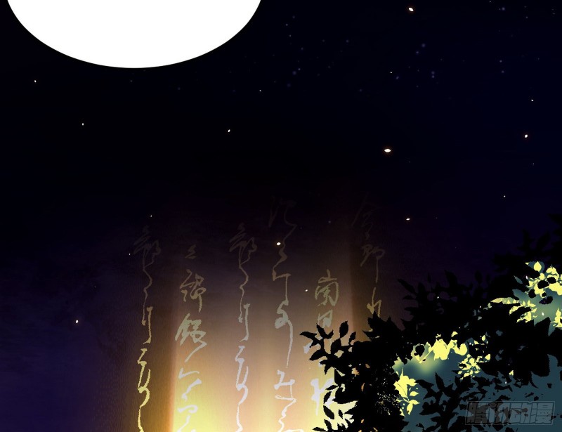 身份败露31