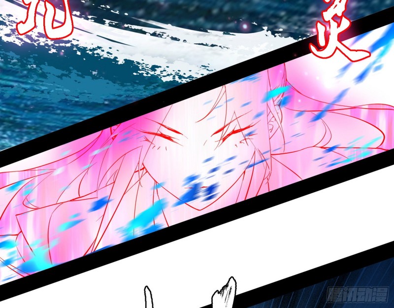 翻脸104