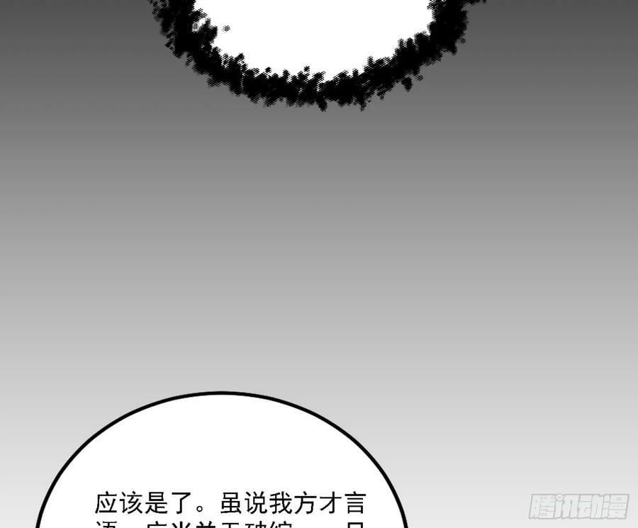 翻版意道驰？103