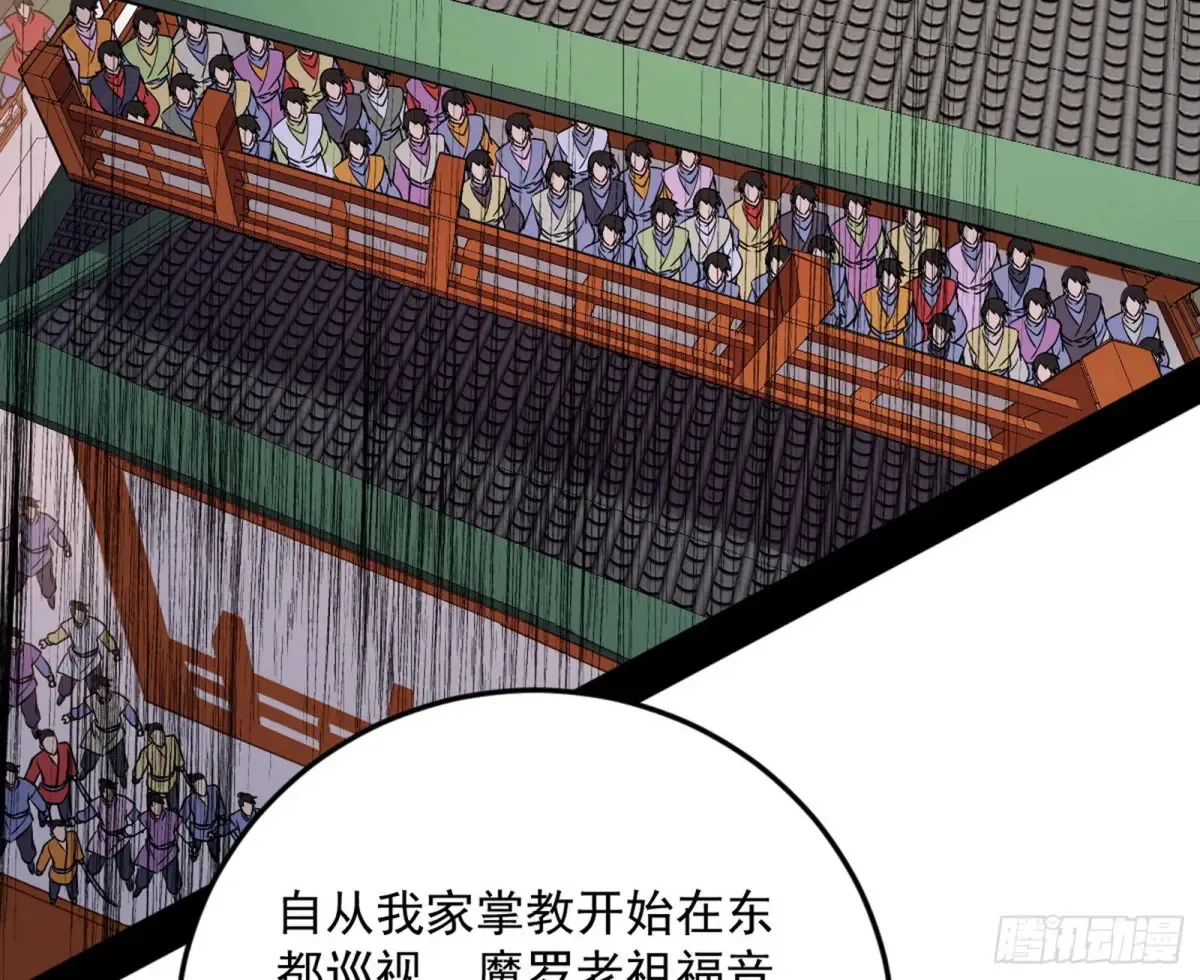 花朝伦魁34