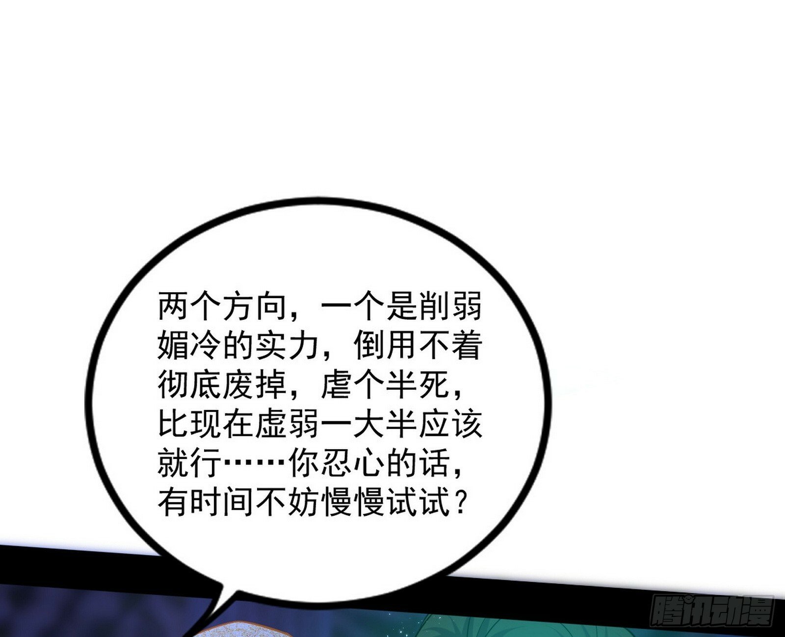 连番变故【端午加更】95