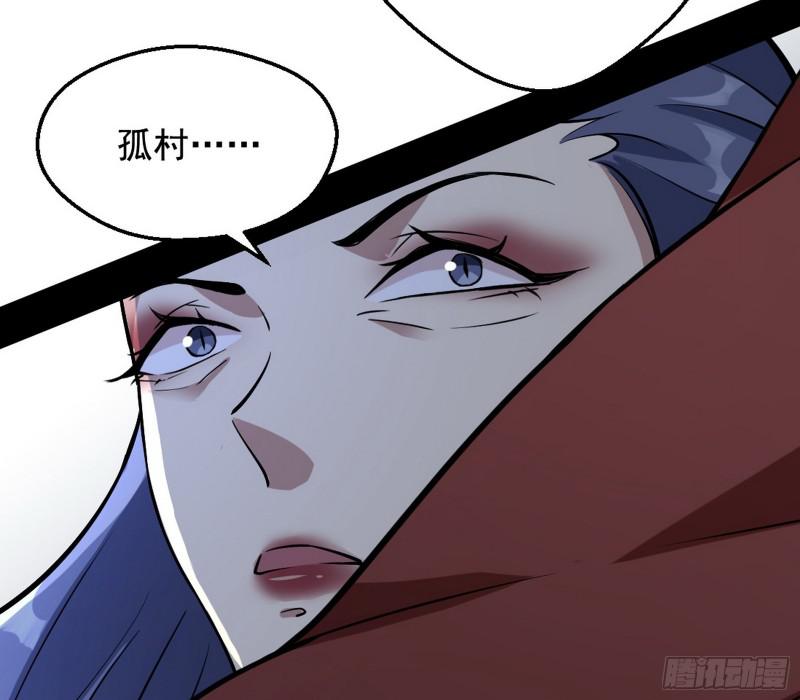 有奸情！148