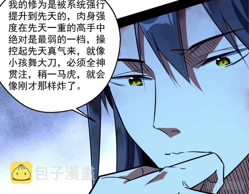 花间剑指LV5：剑生元灵125