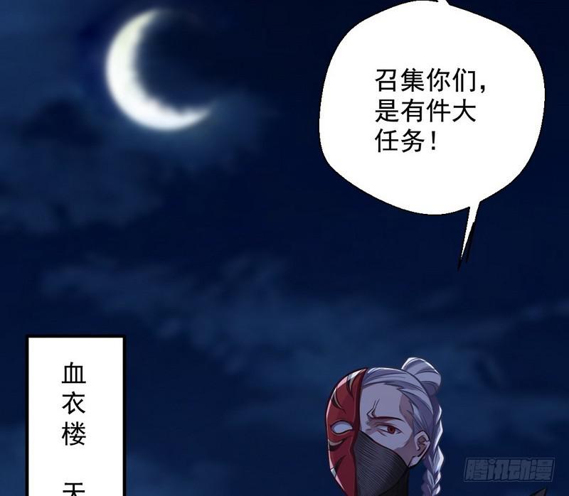我已经无敌啦！61