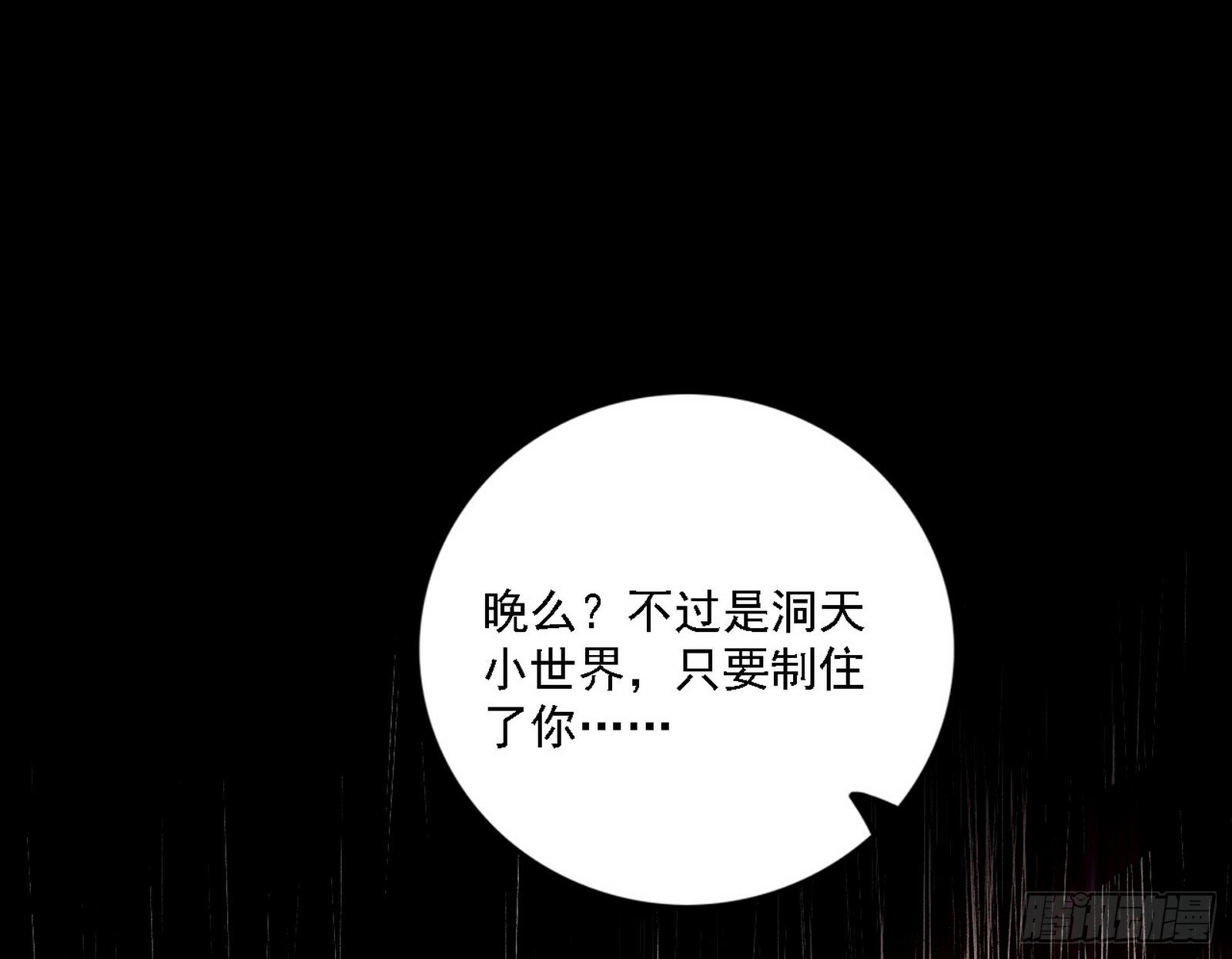 刑天+四重念火+长生霸拳=无敌17