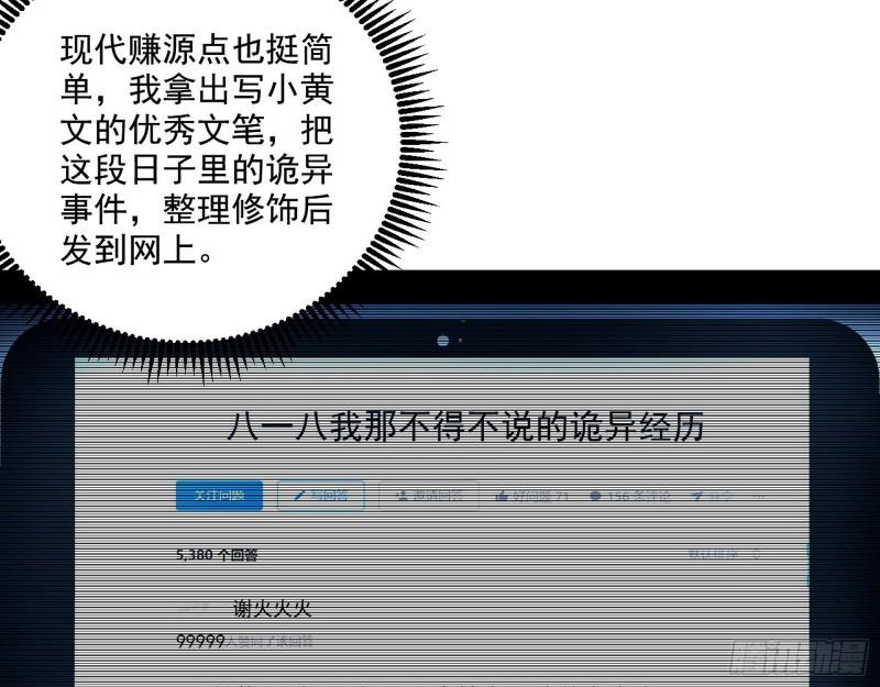 物理打鬼5