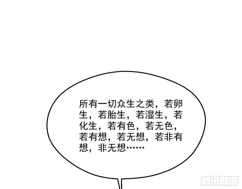 强行插入34
