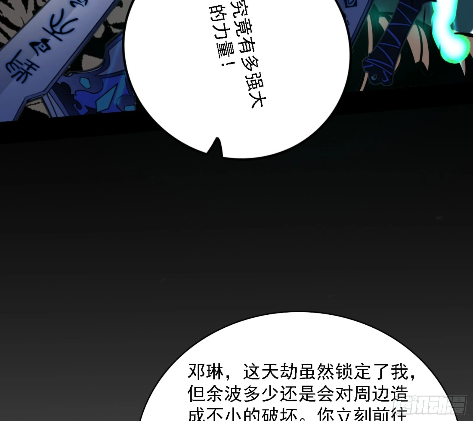 刑天55