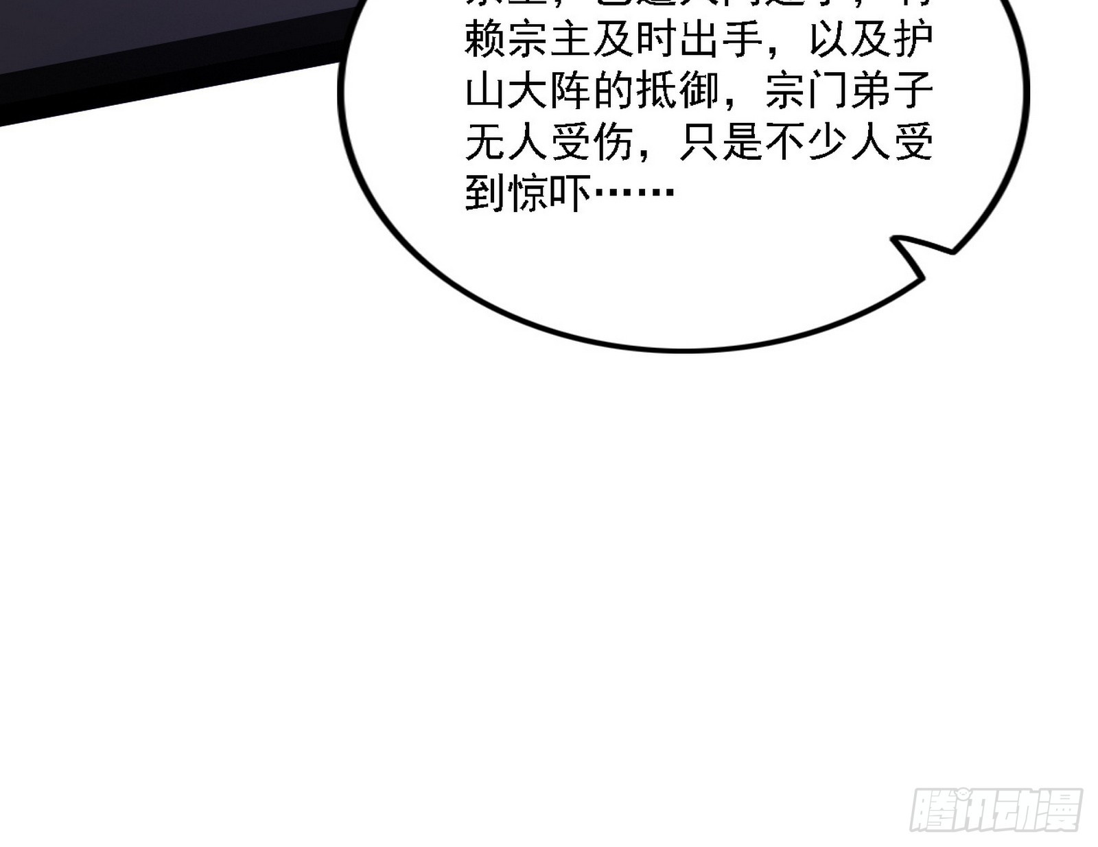 暗流涌动76