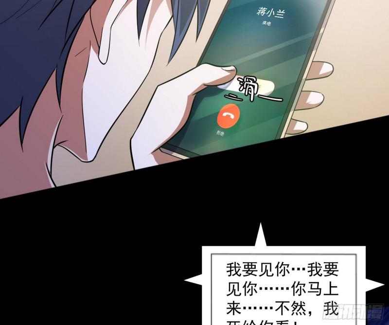 逐一死亡65