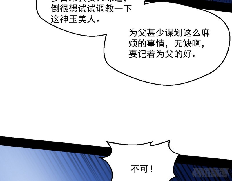 惊变27