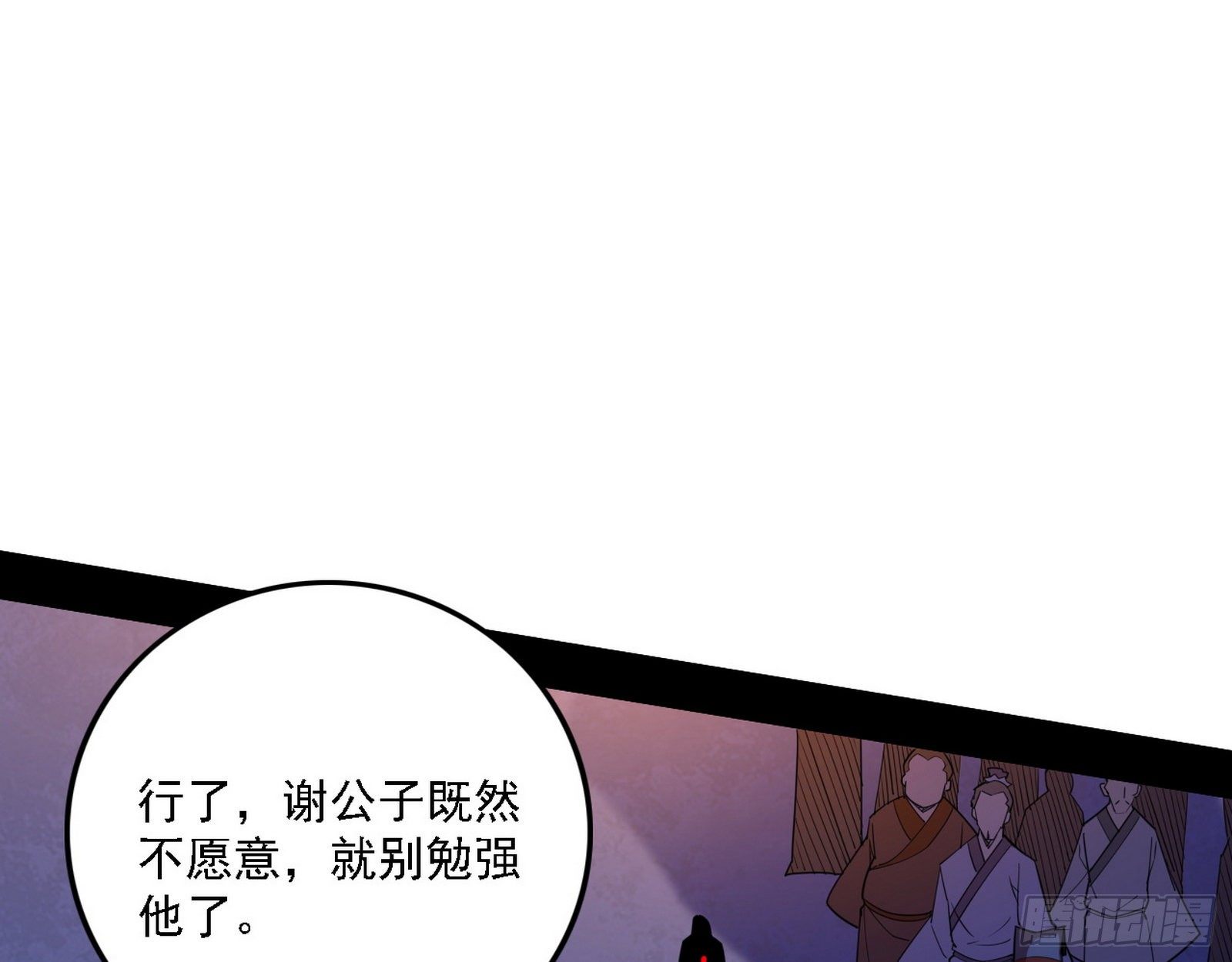 退一步，海阔天空92
