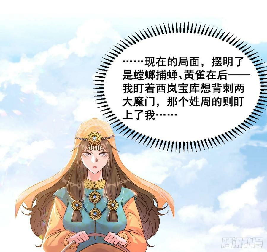 先斩后奏颜如玉2