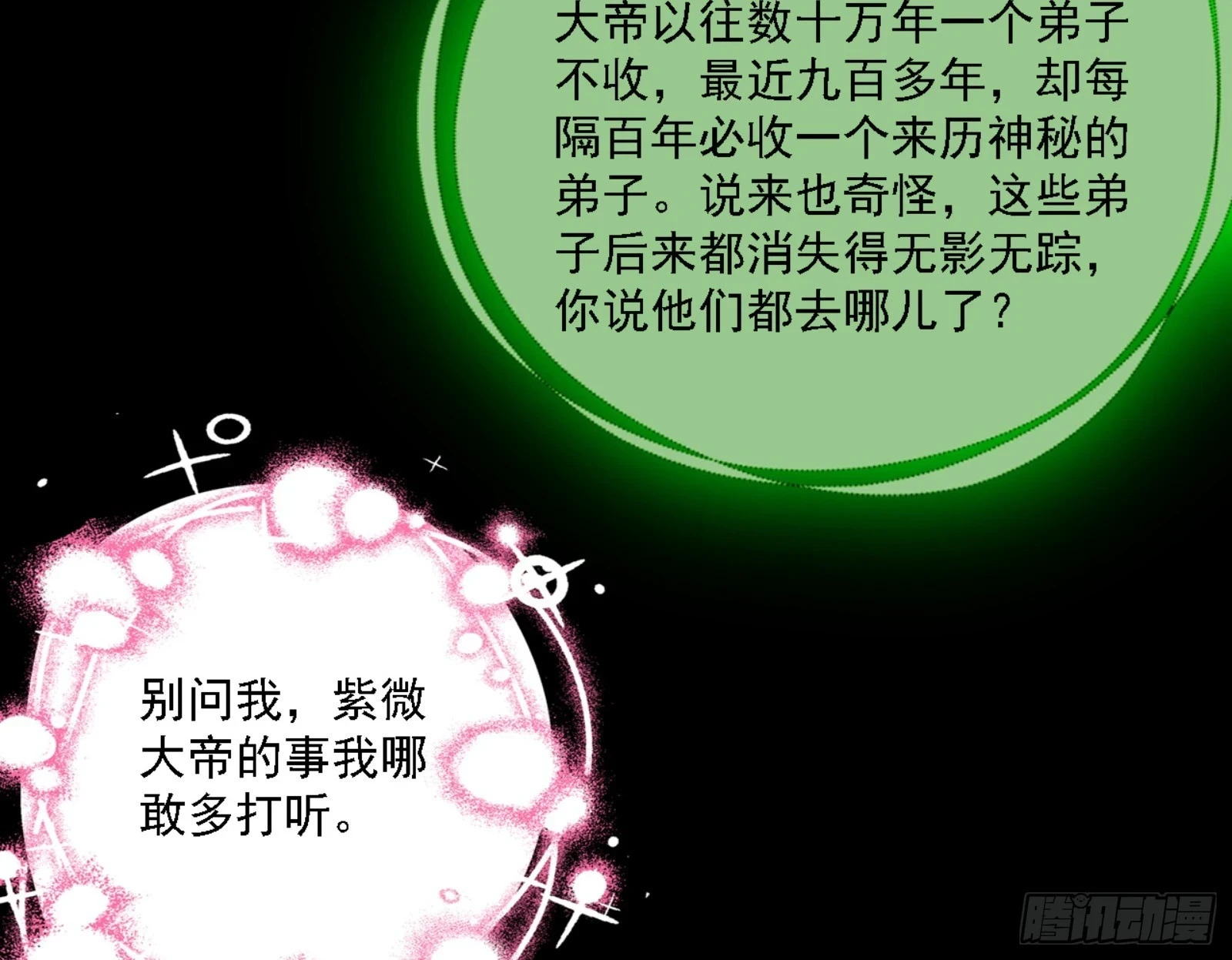 刑天206