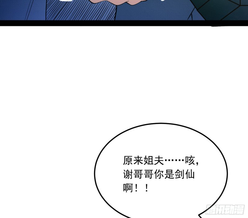 格斗姊妹花121