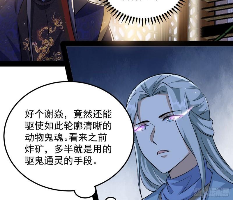 峰回路转33