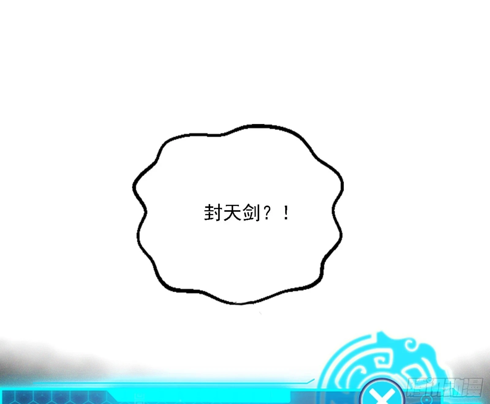 刑天19