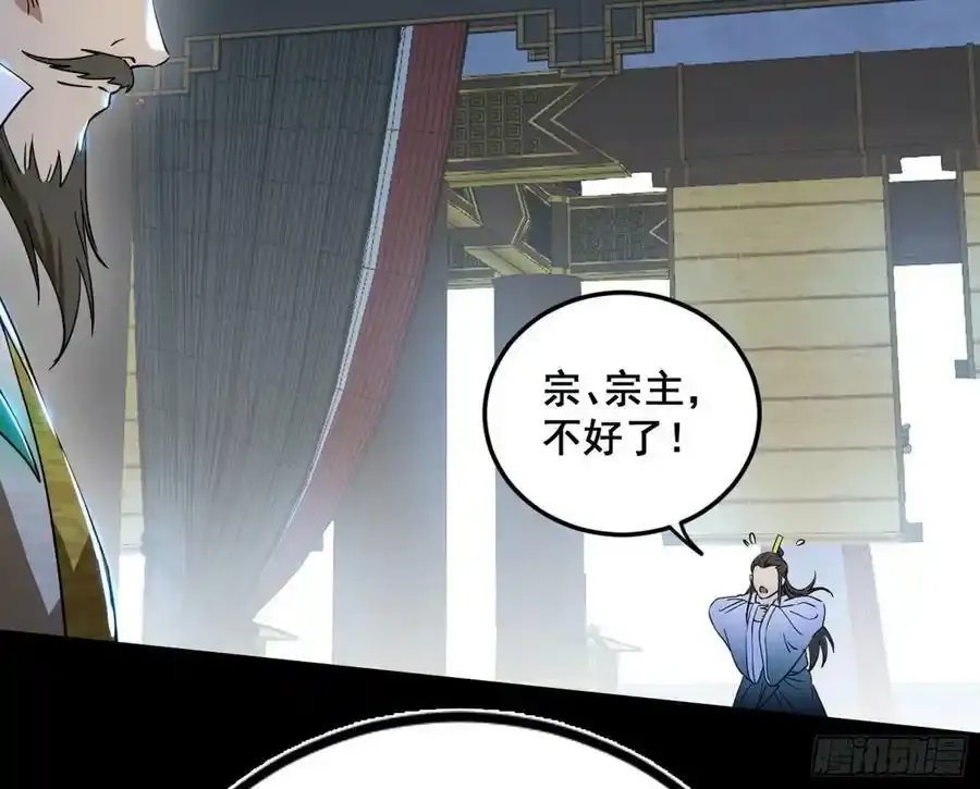 不讲武德的化神剑修谢焱149