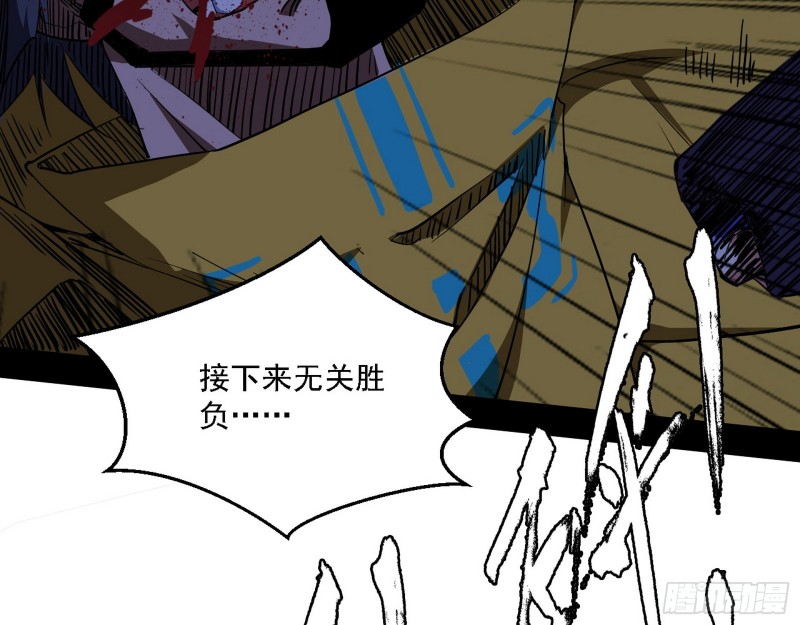 最强之盾77