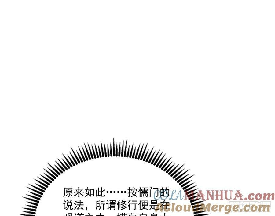 选择与另一条路56