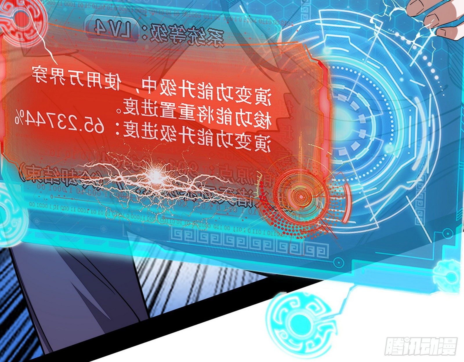 整装待发23
