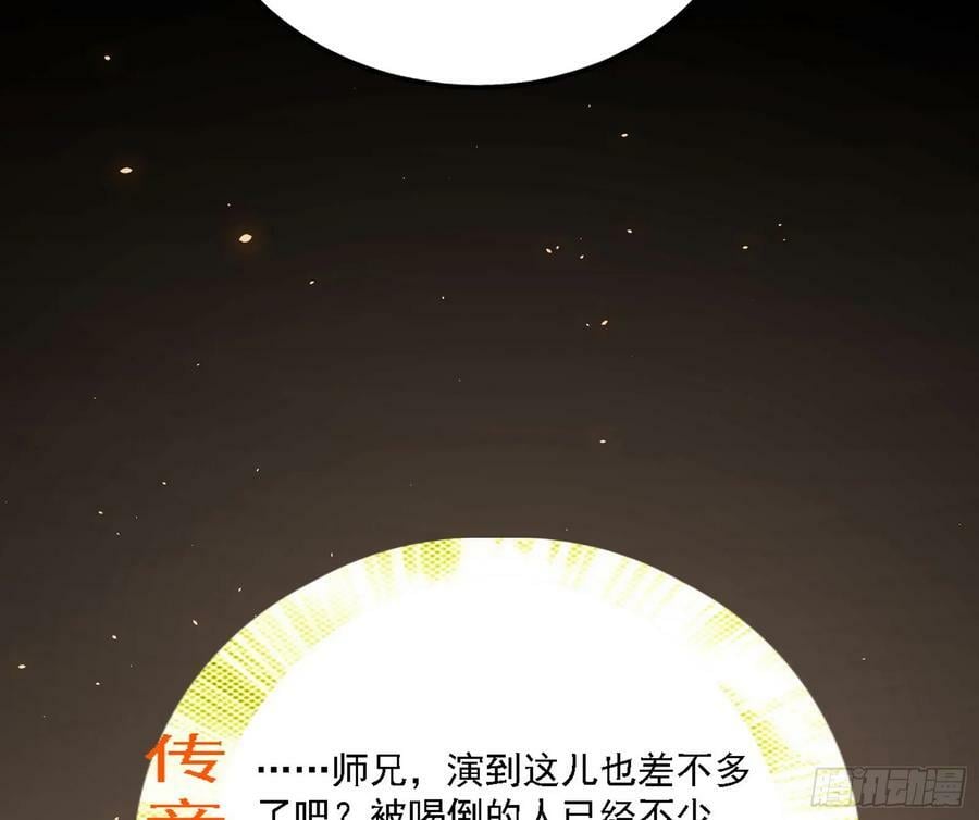攻略西岚薇98