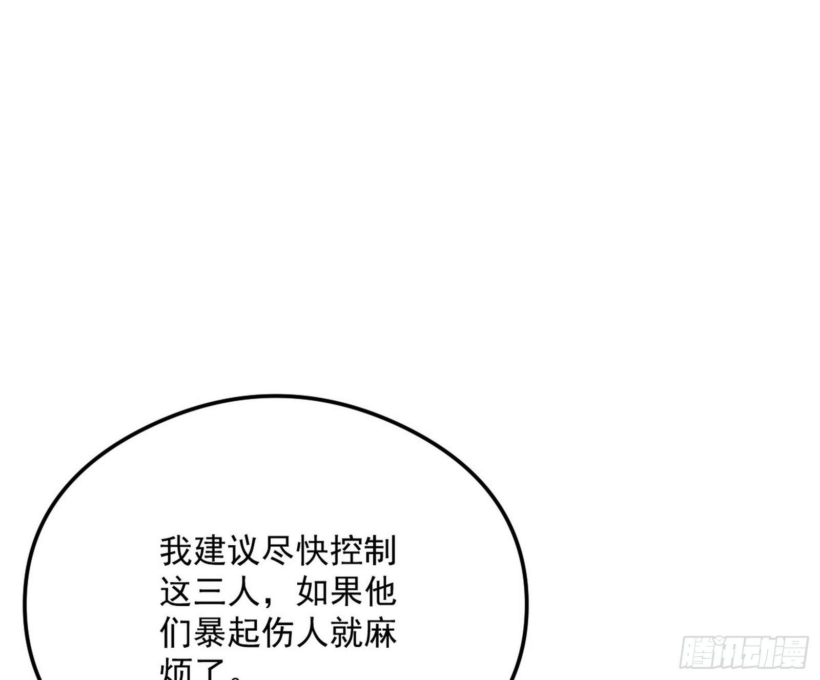 强行扣锅52
