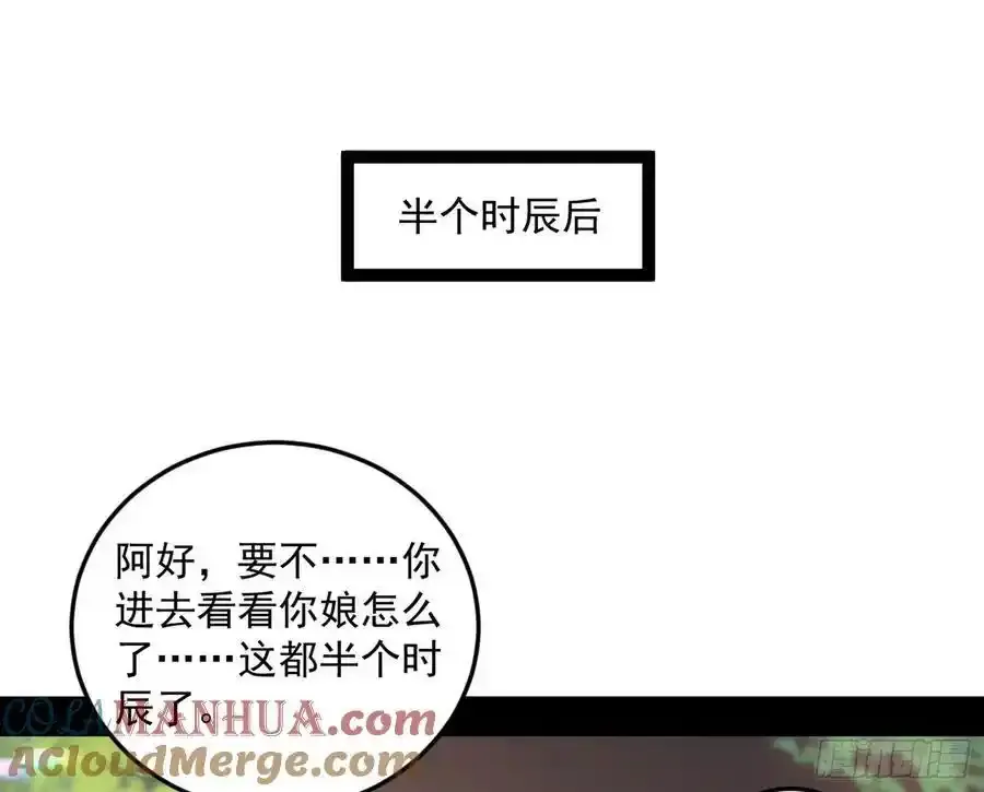 如愿以偿88