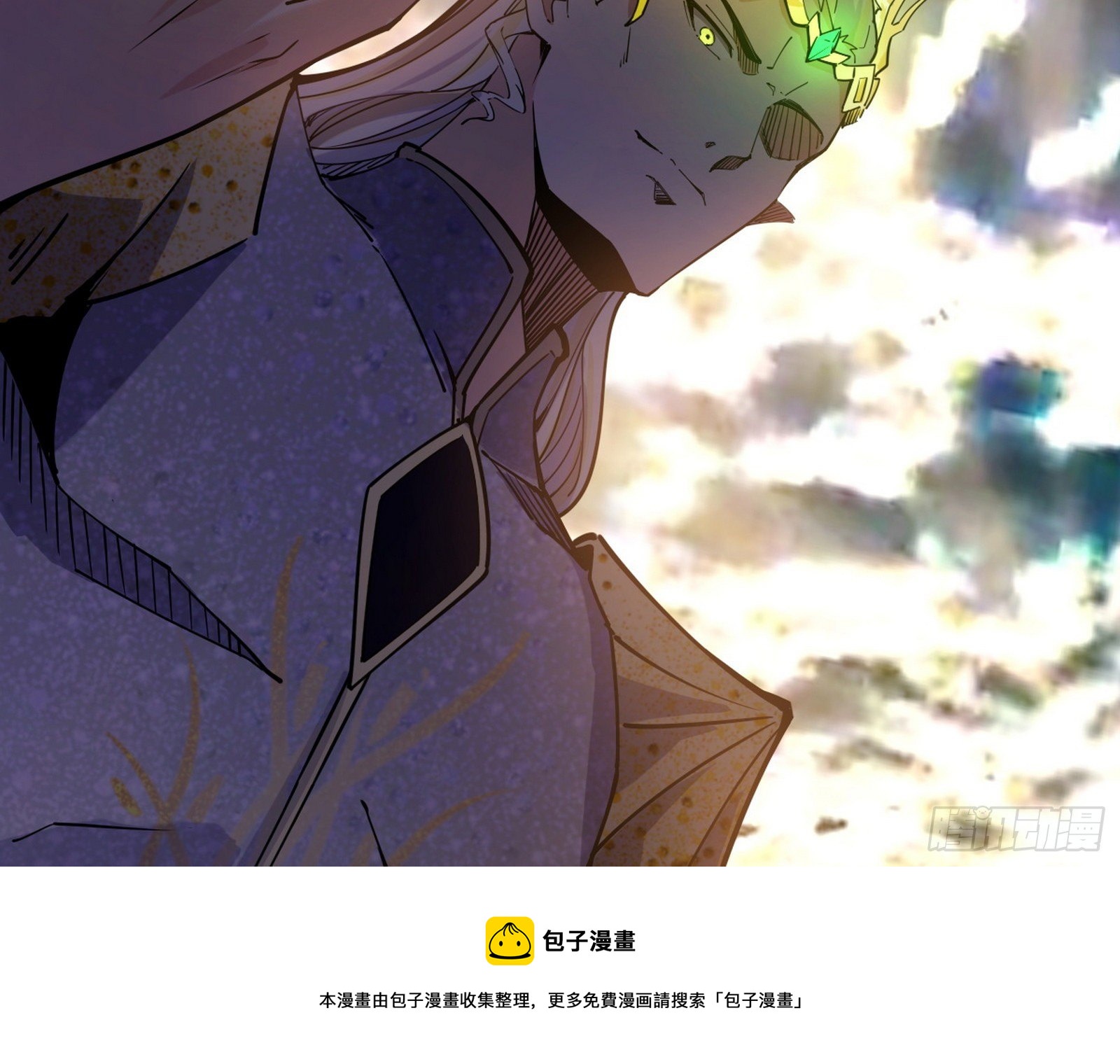 打爆116