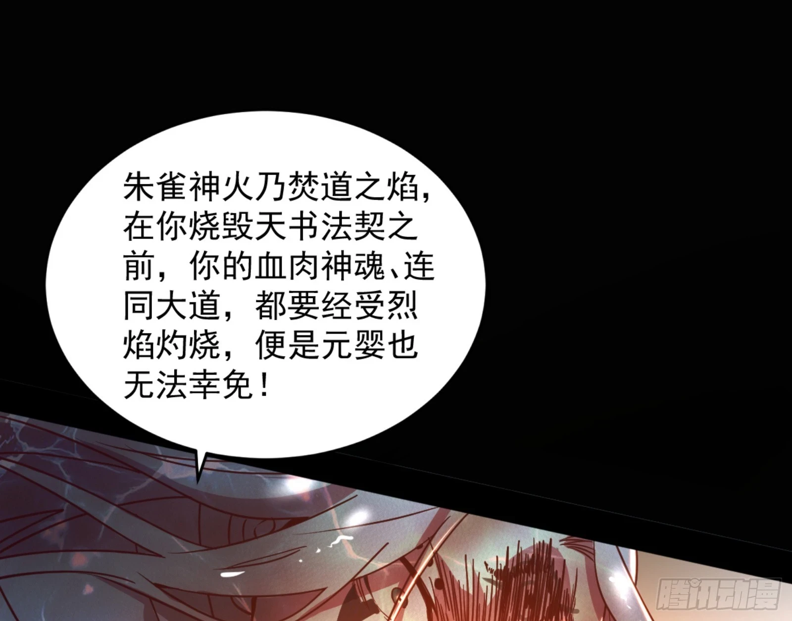 最后一步80
