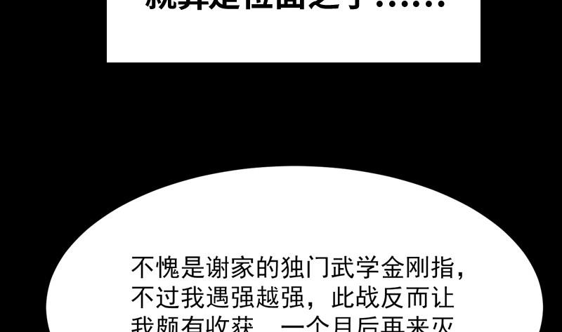 预告37
