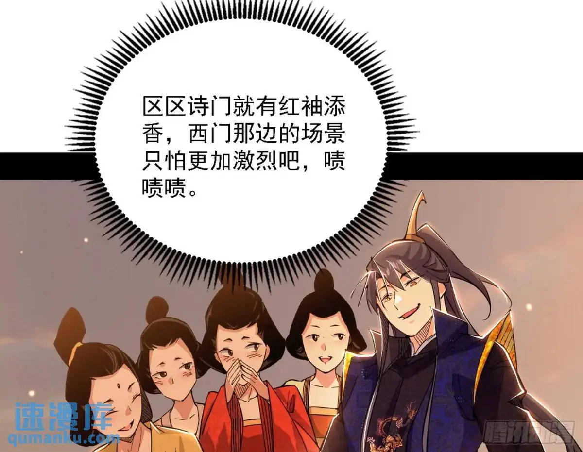 顾望馆84