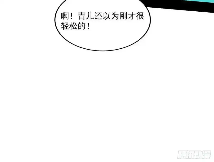 嚣张谢焱问剑桃都山119