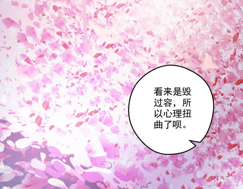 李代桃僵40