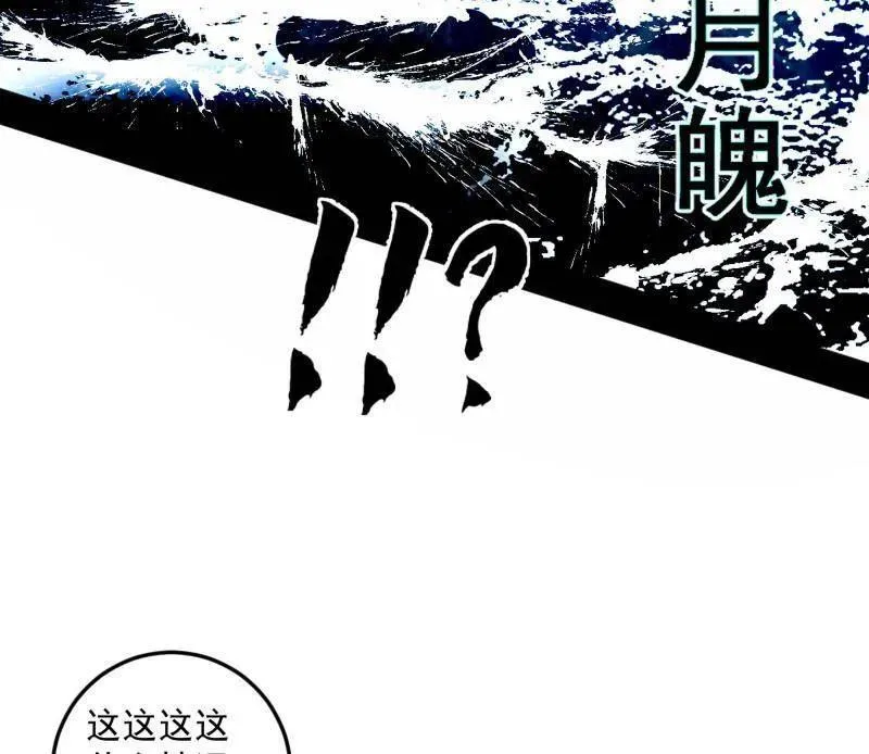 第463话 姬云涛的狂51