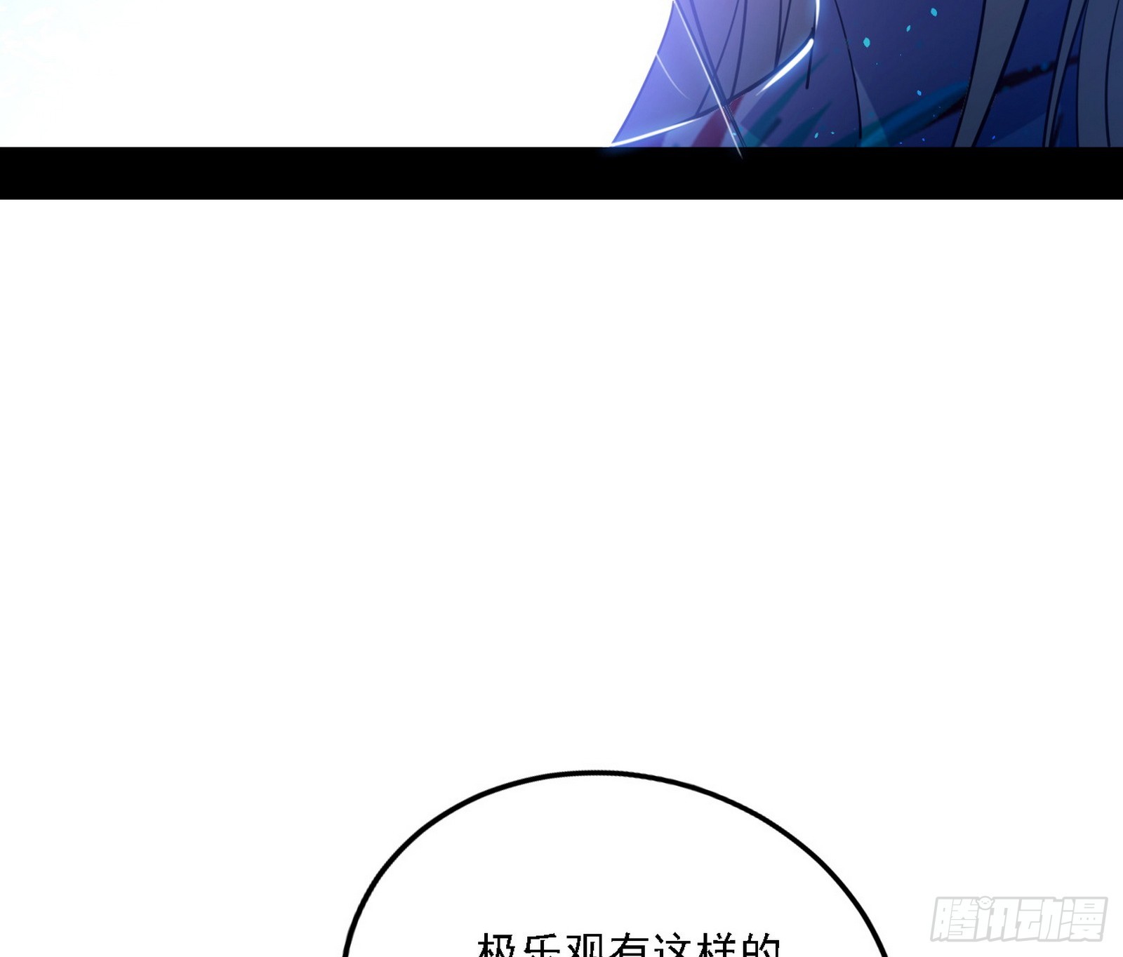 闻道宗天骄与极乐观弟子125