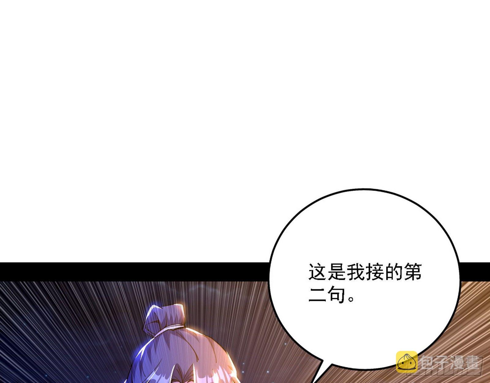 惑乱幻杀VS佛前佛后难66