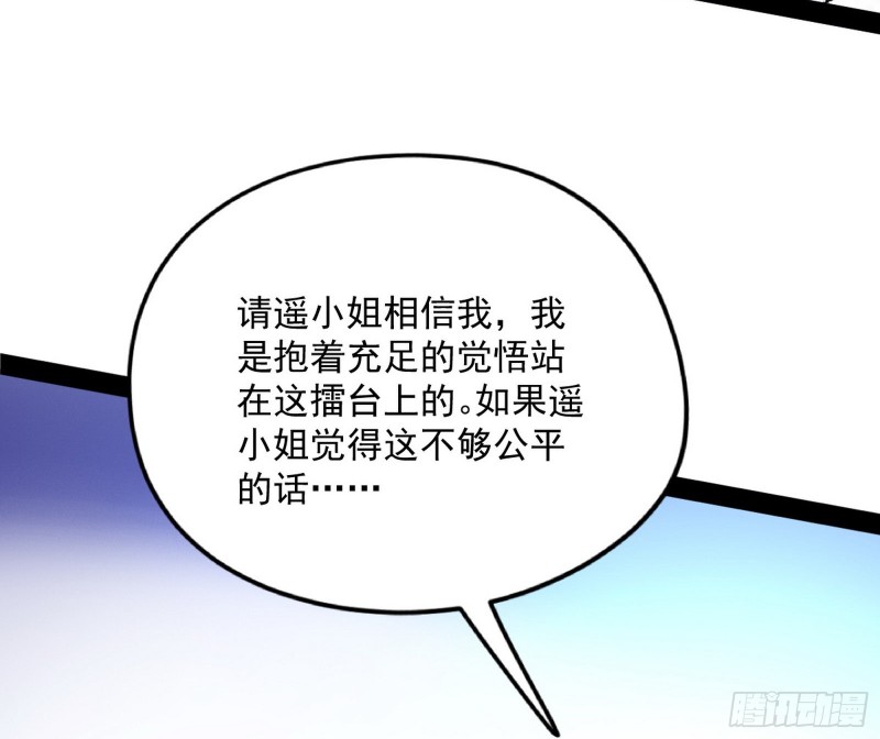 污人清白66